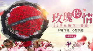 山东济宁梁山县-镇倪楼村鲜花速递